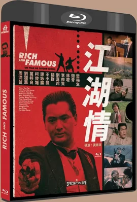 Rich_and_famous_Tragic_hero_Bluray