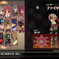 Disgaea_7_03