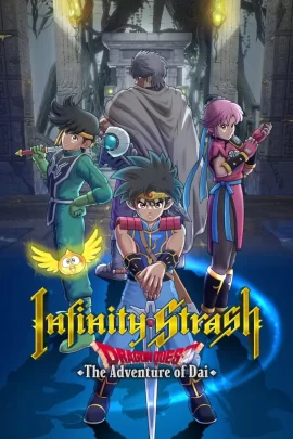 Infinity_Strash_Dragon_Quest_PS5