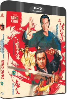 3_films_de_Tang_Chia_Bluray