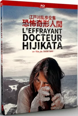 Leffrayant_Docteur_Hijikata_Bluray