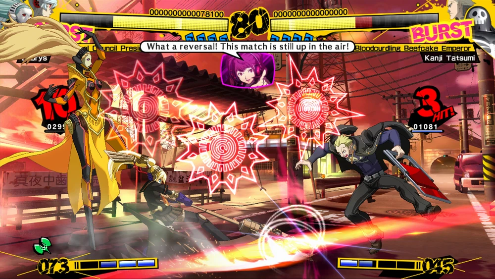 Persona-4_Arena_Ultimax_01