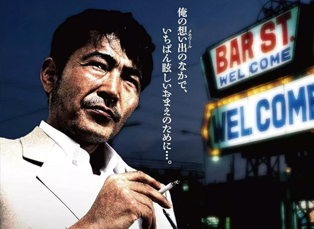 The_Glorious_Asuka_Kang_Let_Him_Rest_In_Peace_illustration