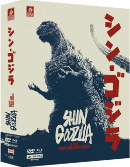 Shin_Godzilla_UHD