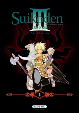 Suikoden_III_T1_Couverture