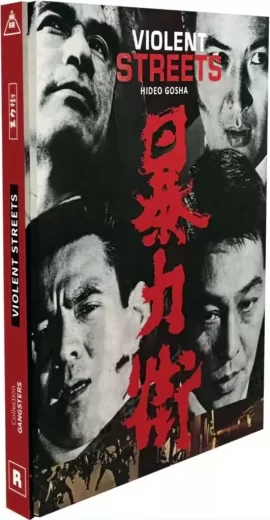 Violent_Streets_Bluray