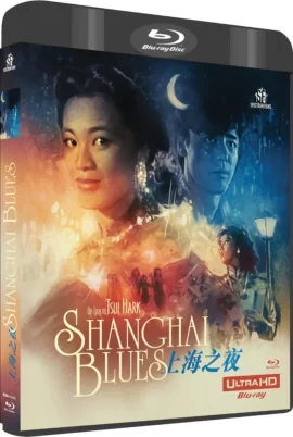 Shanghai_Blues_UHD Shanghai_Blues_UHD