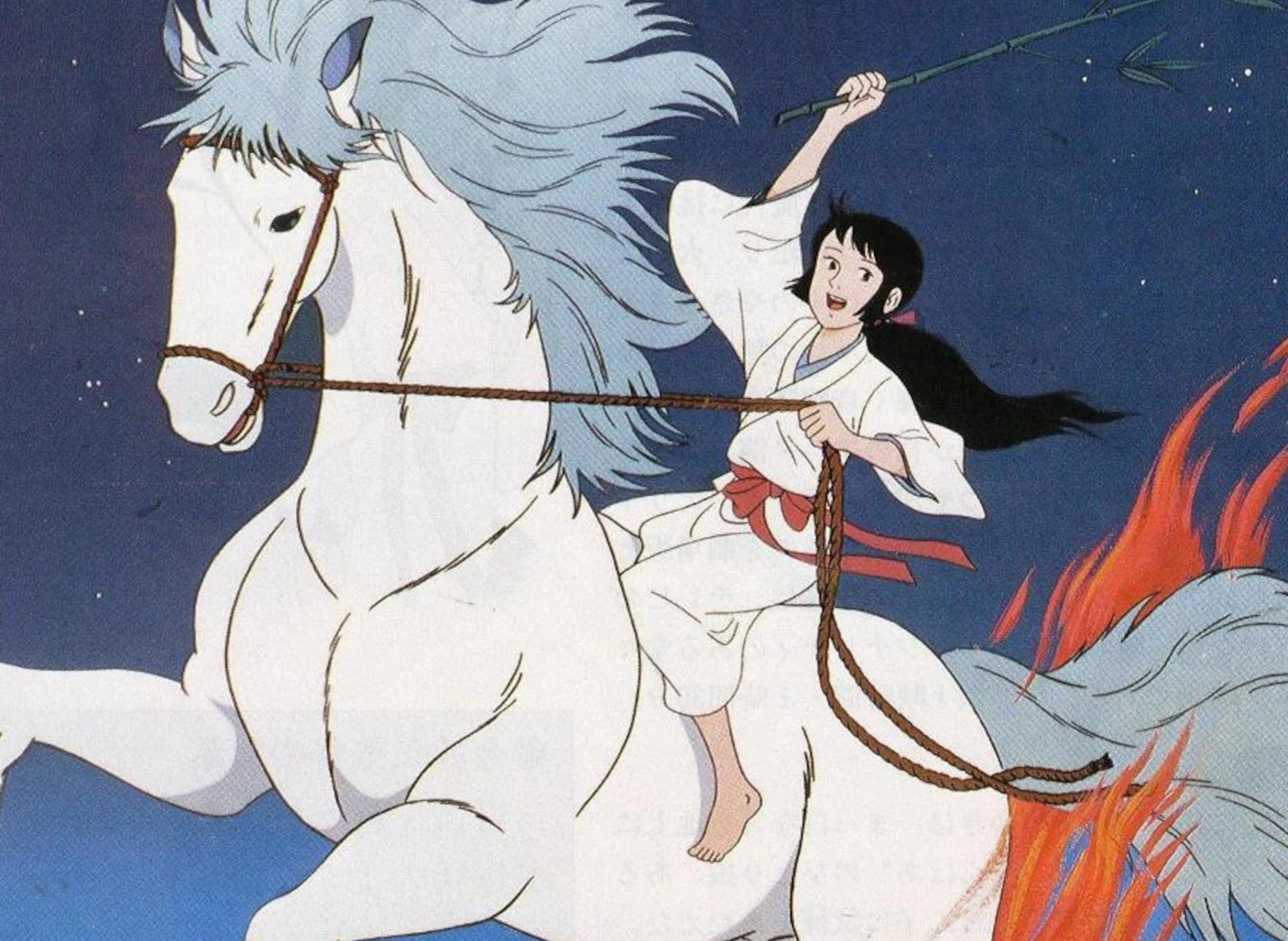 Yuki_et_le_secret_de_la_montagne_magique_illustration