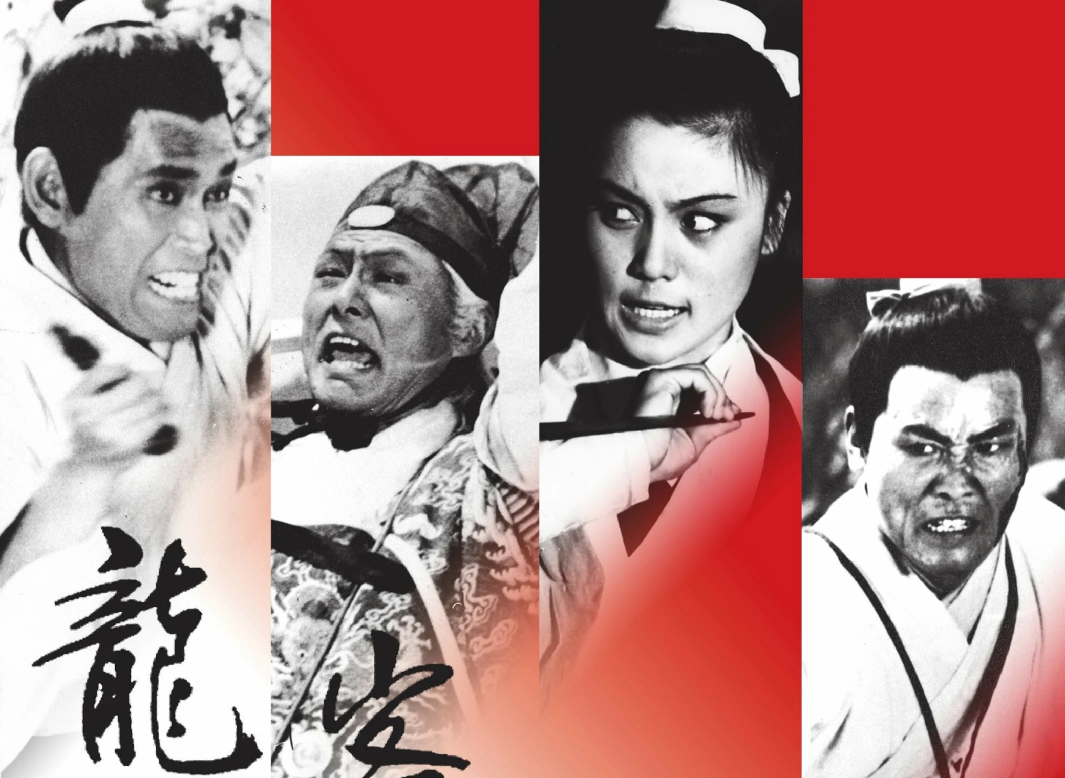 Dragon_Inn_A_Touch_of_Zen_UHD_illustration