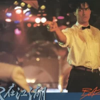 L_Heritier_de_la_violence_03