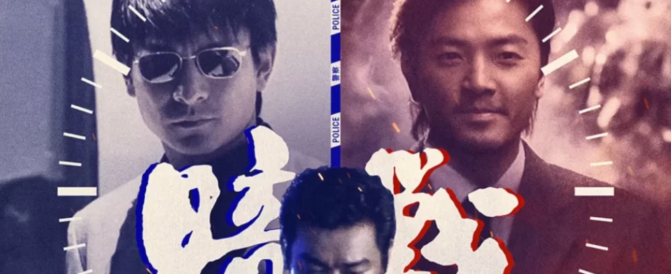 Running_out_of_time_1et2_illustration