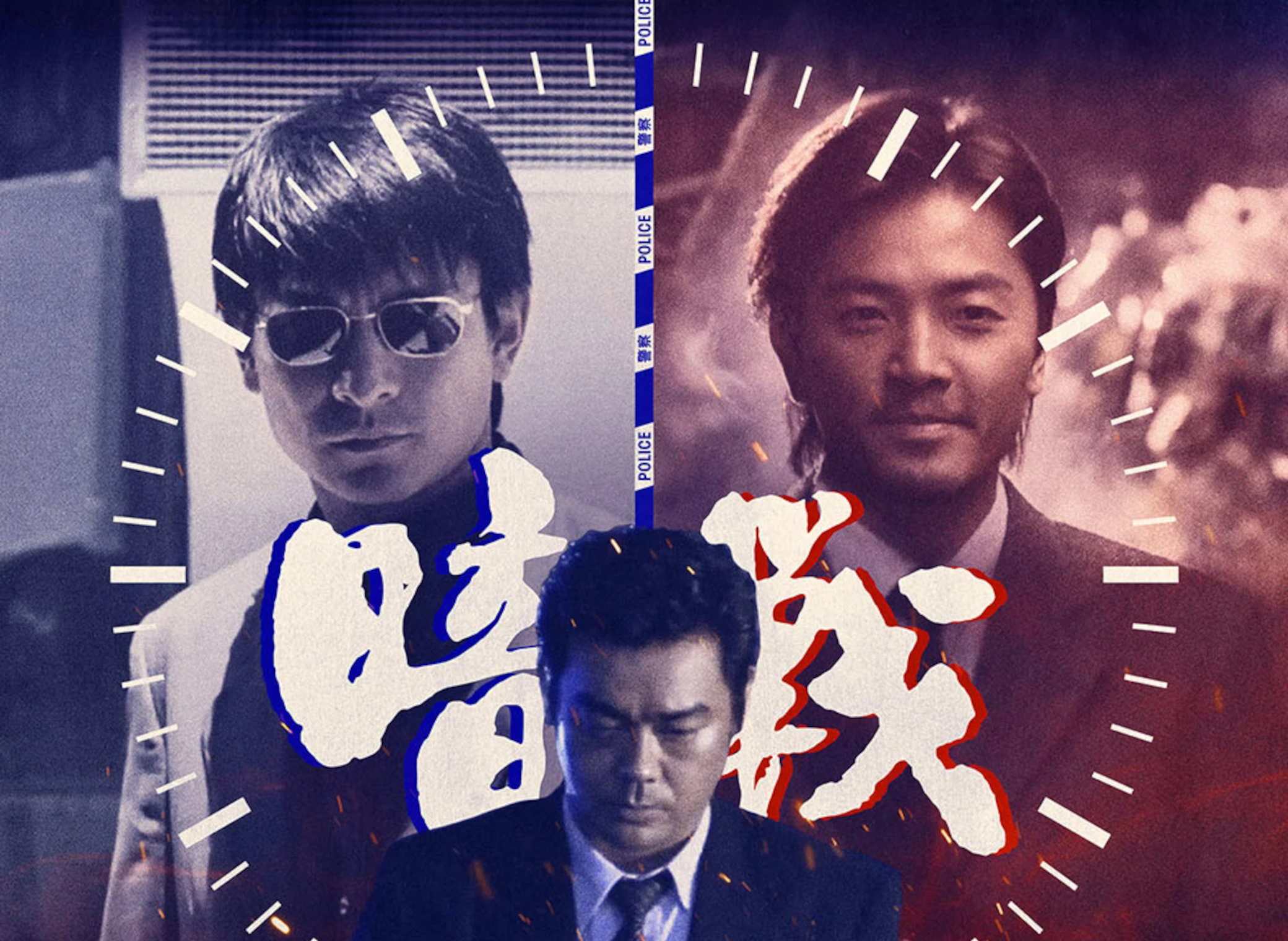 Running_out_of_time_1et2_illustration