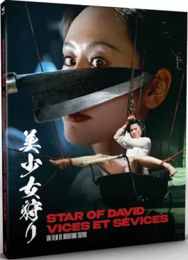Star_Of_David_Vices_Sevices_Bluray