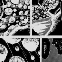 Terroriser_Tentation_Junji_Ito_01