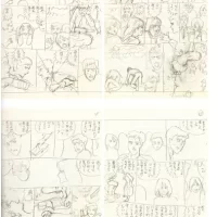 Terroriser_Tentation_Junji_Ito_04