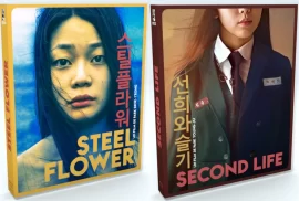 Steel_Flower_Second_Life_Bluray