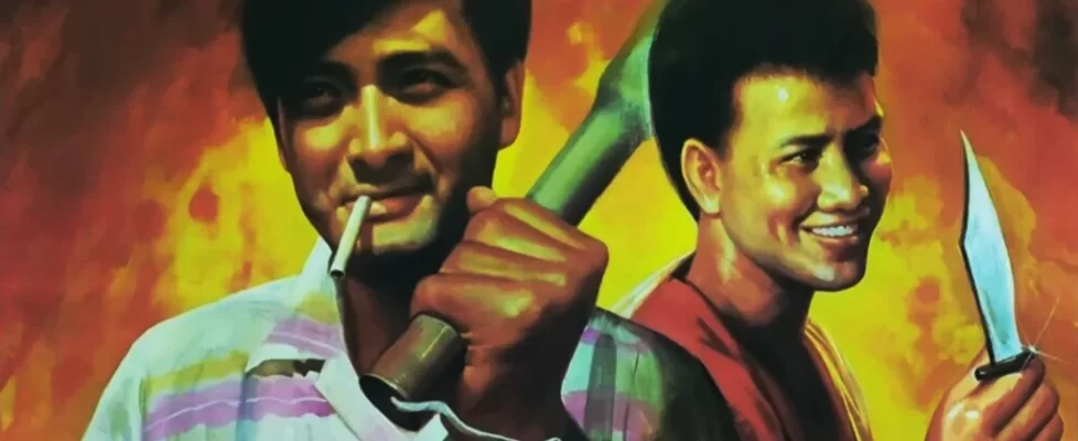 Hong_Kong_1941_The_Island_illustration