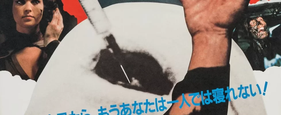 Reincarnations_illustration