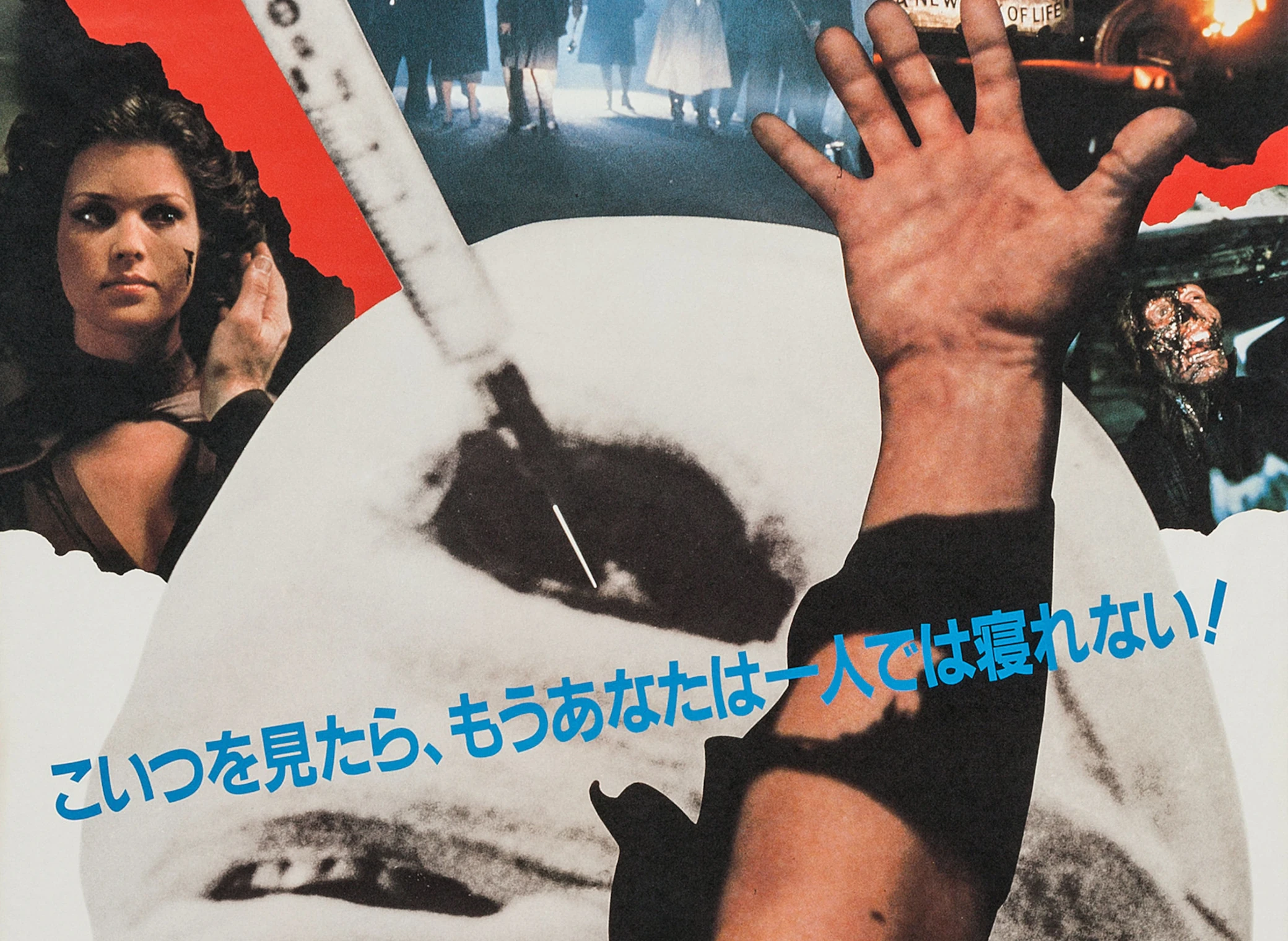 Reincarnations_illustration