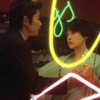 Takashi_Ishii_Coffret_Nami_01