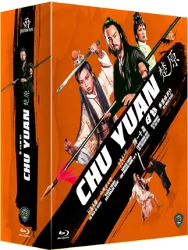 6_Films_Chu_Yuan_Bluray