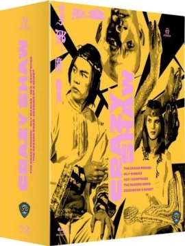 Crazy_Shaw_Bluray