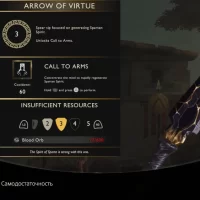 God_Of_War_Sons_Of_Sparta_07 God_Of_War_Sons_Of_Sparta_07