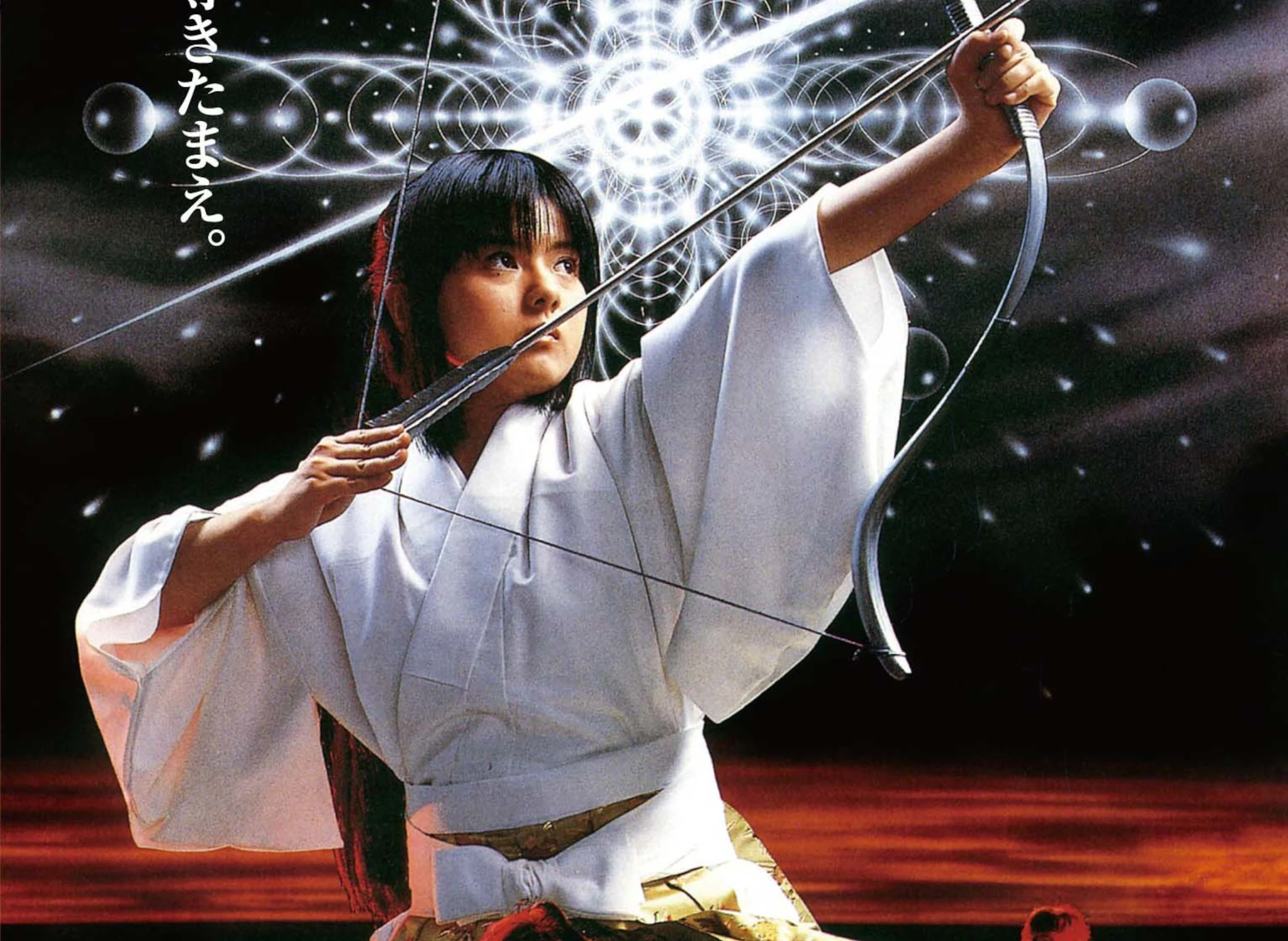 La_Legende_des_8_samourais_illustration