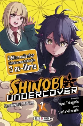 Shinobi_Undercover_T1_couverture