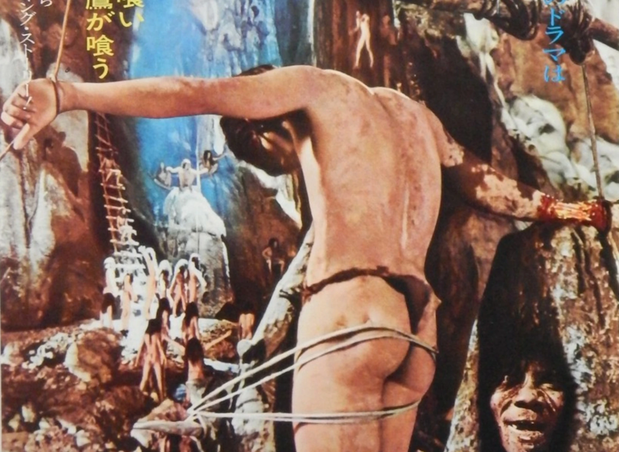 le_dernier_monde_cannibale_illustration