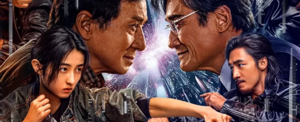 The_Shadow_s_Edge_illustration