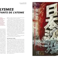Kaiju_envahisseurs_apocalypse_04 Kaiju_envahisseurs_apocalypse_04