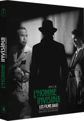 L_homme_invisible_daiei_Bluray L_homme_invisible_daiei_Bluray