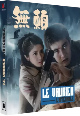 Le_Vaurien_Integrale_Bluray