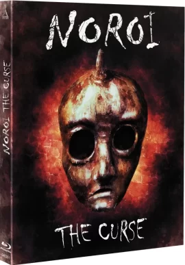Noroi_Bluray Noroi_Bluray
