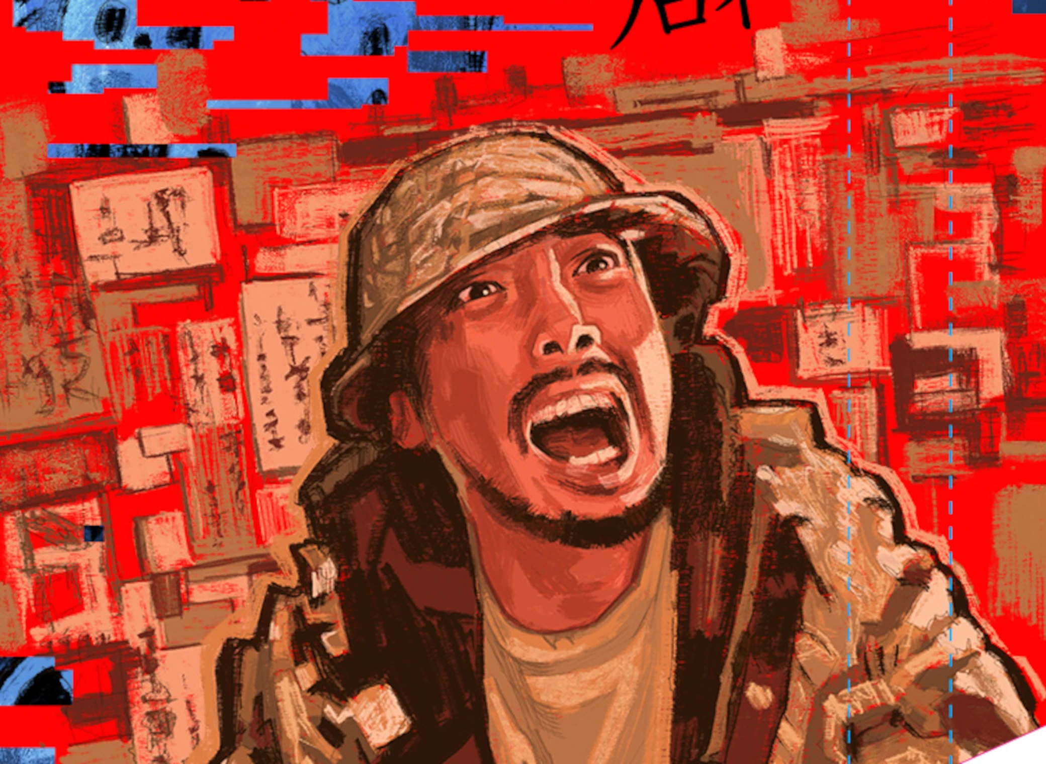 Noroi_illustration