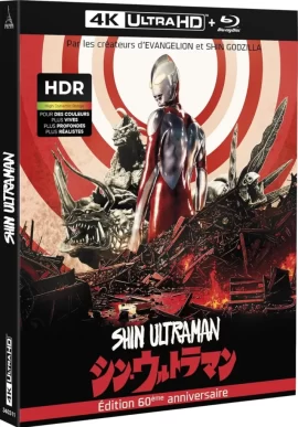 Shin_Ultraman_UHD