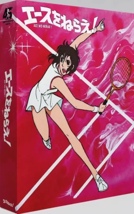 Ace_Wo_Nerae_Bluray