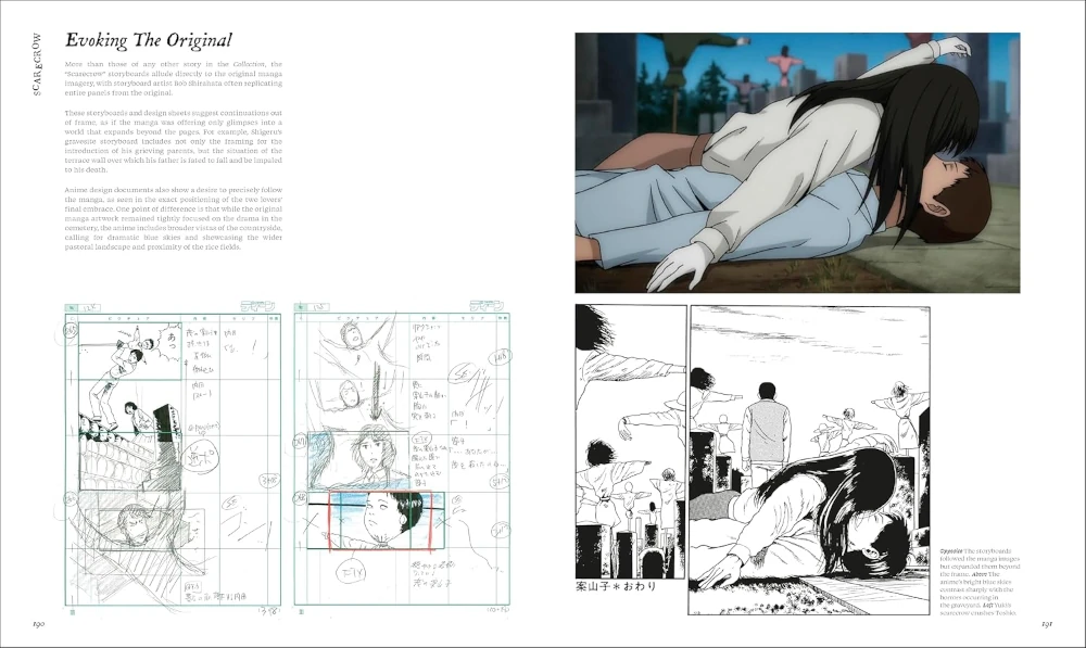 The_Art_of_Junji_Ito_Collection_01