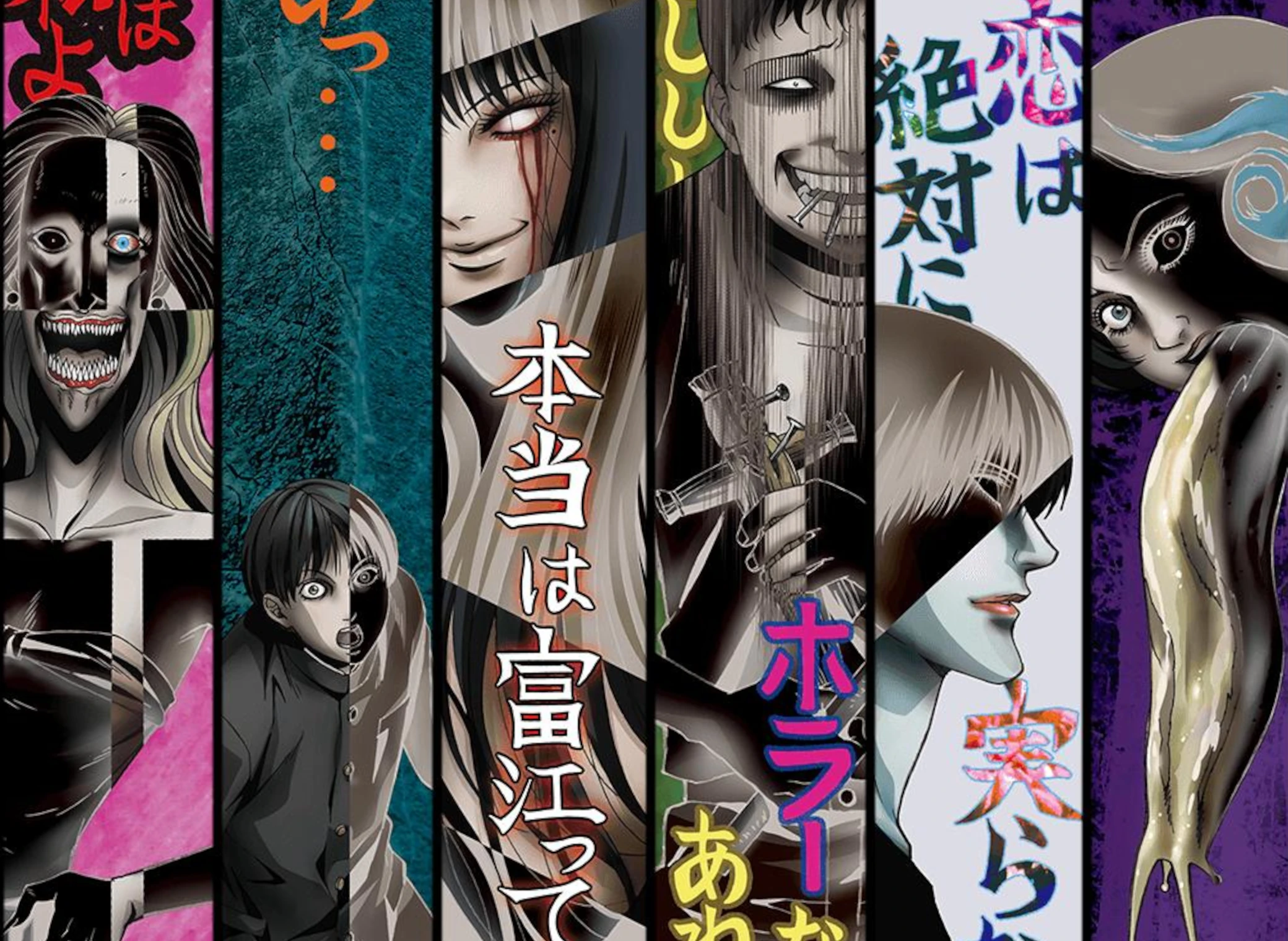The_Art_of_Junji_Ito_Collection_illustration