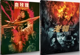 Her_vengeance_The_Cat_Bluray
