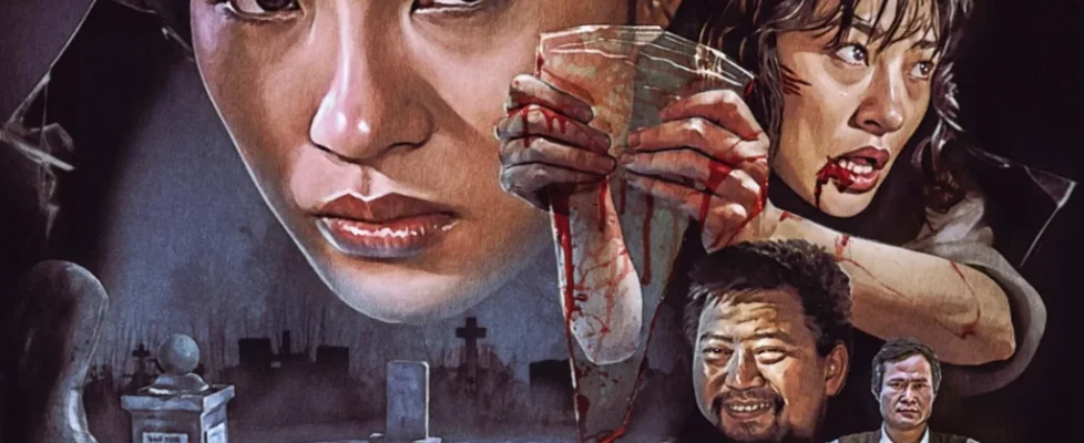 Her_vengeance_The_Cat_illustration